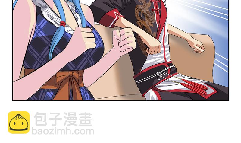 🍼都市极品仙医 第215话 目标达成 第17页