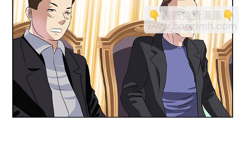 🍼都市极品仙医 第215话 目标达成 第19页