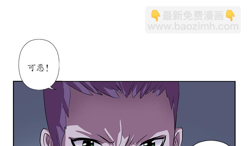 🍼都市极品仙医 第215话 目标达成 第20页