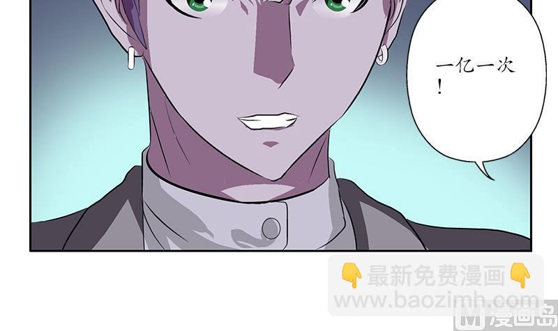🍼都市极品仙医 第215话 目标达成 第21页