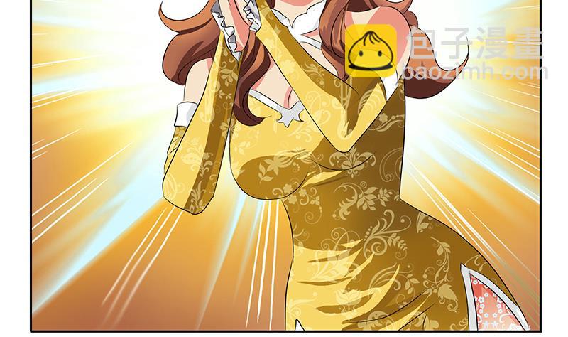 🍼都市极品仙医 第215话 目标达成 第25页
