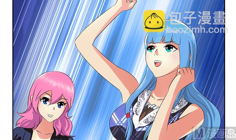 🍼都市极品仙医 第215话 目标达成 第27页