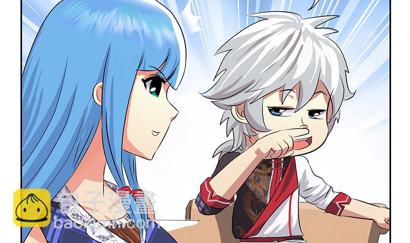 🍼都市极品仙医 第215话 目标达成 第29页