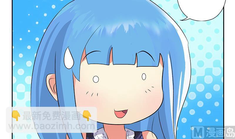 🍼都市极品仙医 第215话 目标达成 第33页