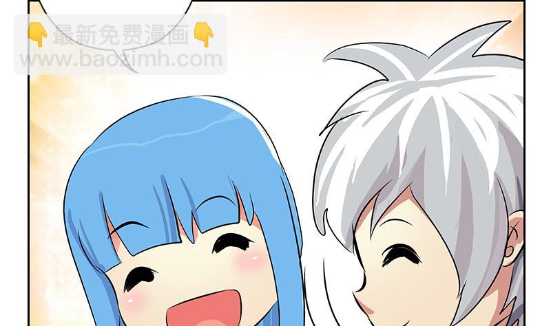 🍼都市极品仙医 第215话 目标达成 第35页