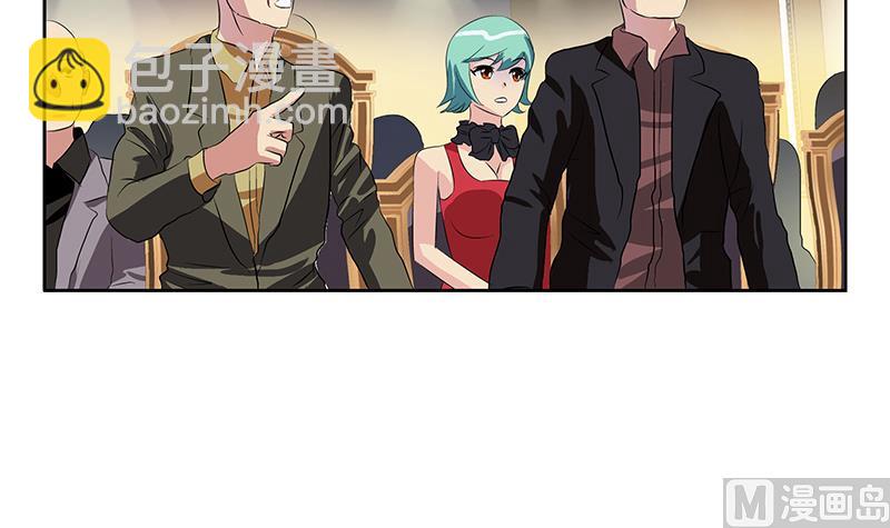 🍼都市极品仙医 第215话 目标达成 第9页