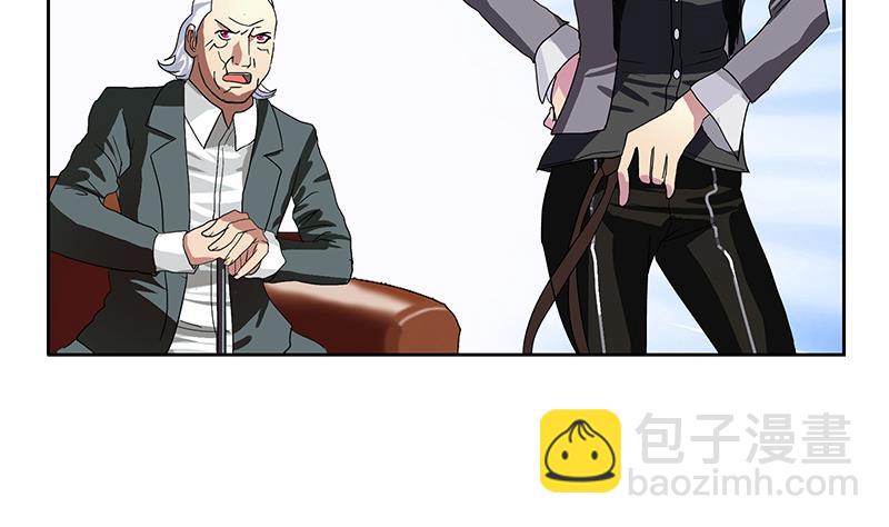 🍼都市极品仙医 第217话 那就抢 第13页