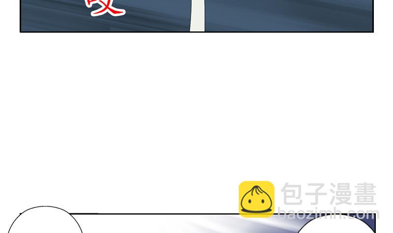 🍼都市极品仙医 第219话 废物 第11页