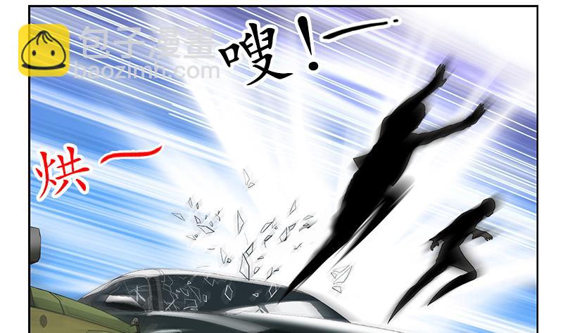 🍼都市极品仙医 第219话 废物 第14页