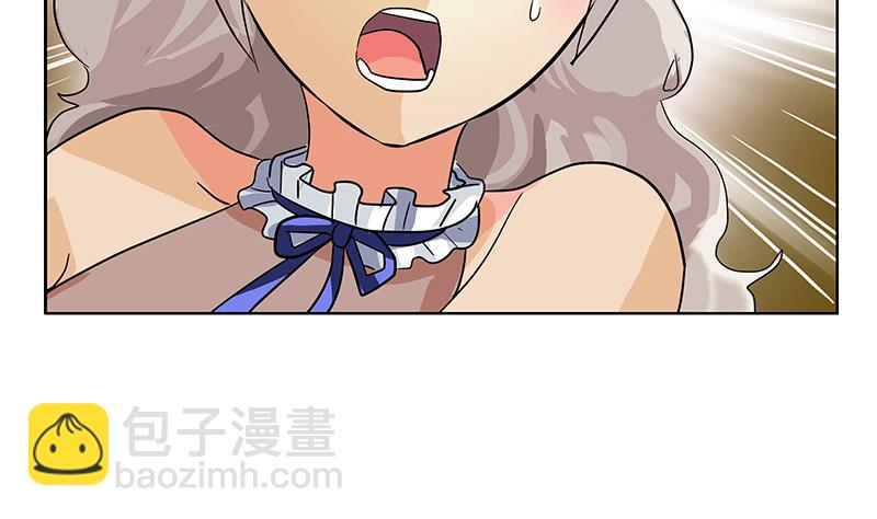 🍼都市极品仙医 第219话 废物 第19页