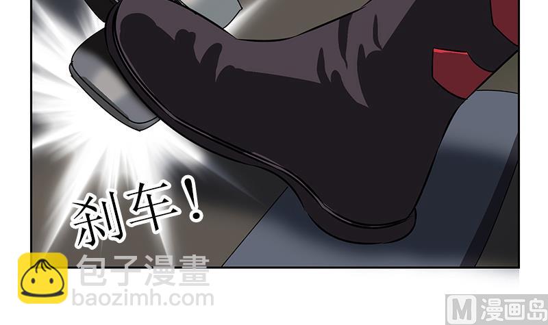 🍼都市极品仙医 第219话 废物 第21页