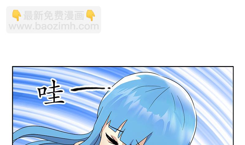 🍼都市极品仙医 第219话 废物 第28页