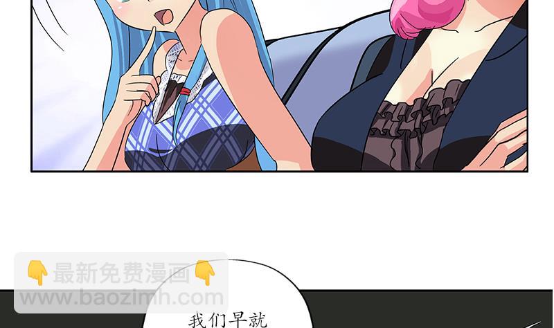 🍼都市极品仙医 第219话 废物 第34页