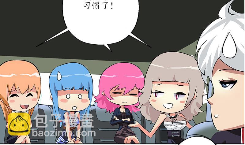 🍼都市极品仙医 第219话 废物 第35页