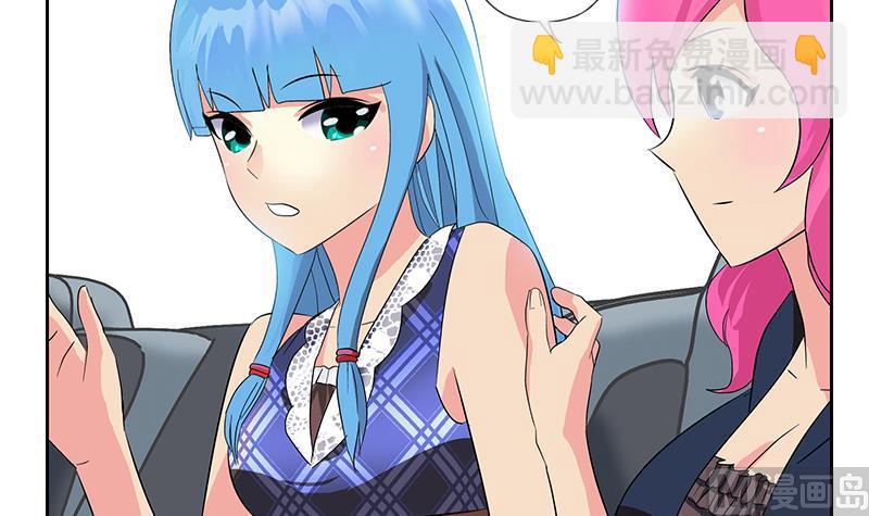 🍼都市极品仙医 第219话 废物 第39页