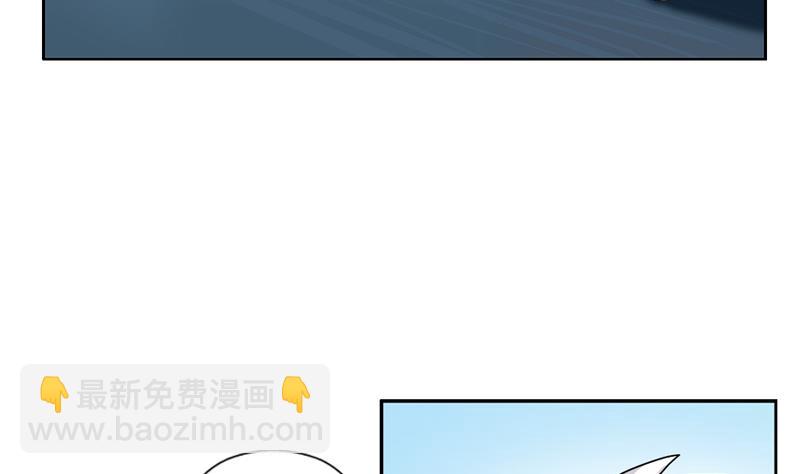 🍼都市极品仙医 第219话 废物 第44页