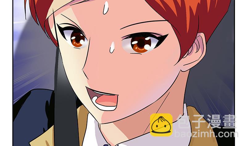🍼都市极品仙医 第219话 废物 第8页