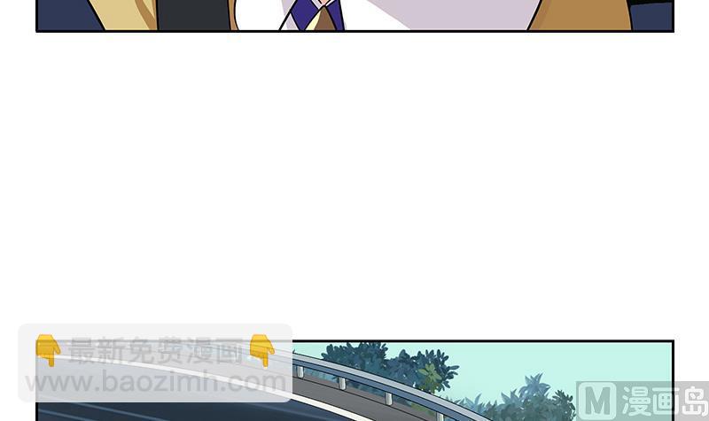 🍼都市极品仙医 第219话 废物 第9页