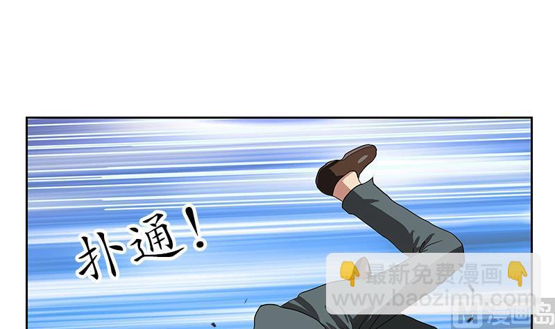 🍼都市极品仙医 第221话 神转折啊 第18页