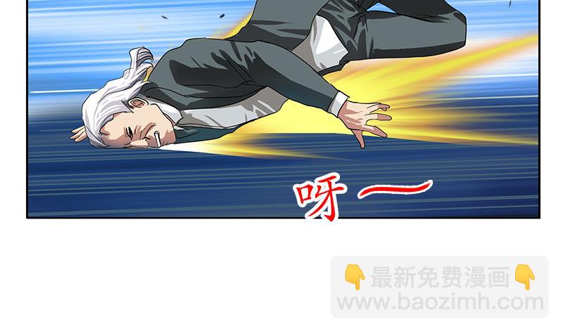 🍼都市极品仙医 第221话 神转折啊 第19页
