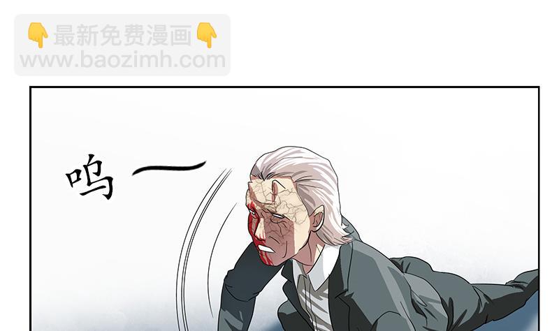 🍼都市极品仙医 第221话 神转折啊 第22页