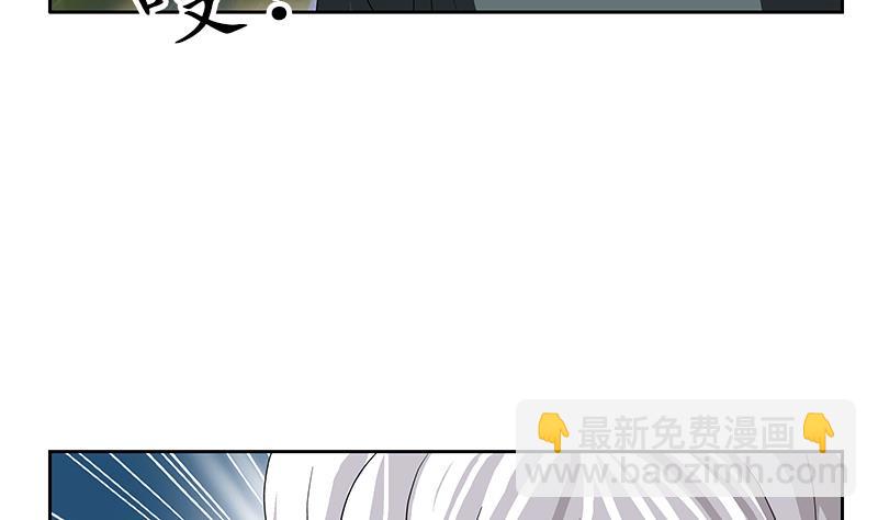 🍼都市极品仙医 第221话 神转折啊 第31页
