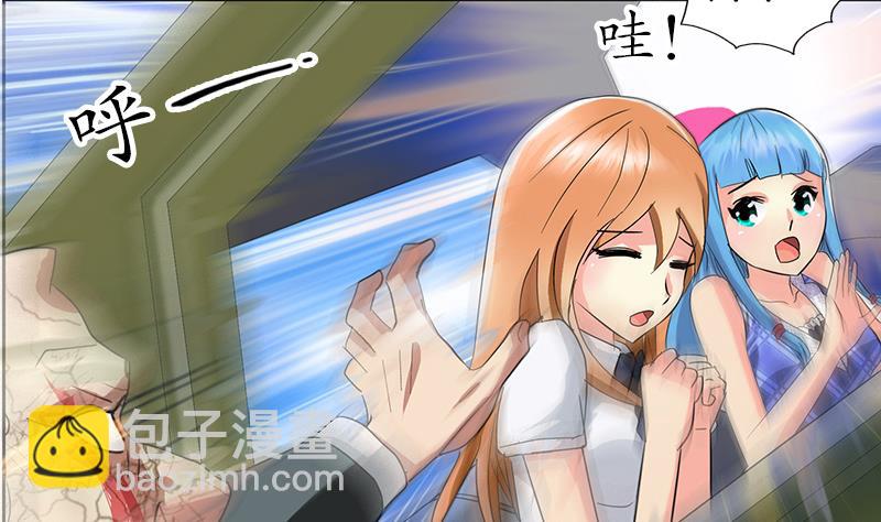 🍼都市极品仙医 第221话 神转折啊 第34页