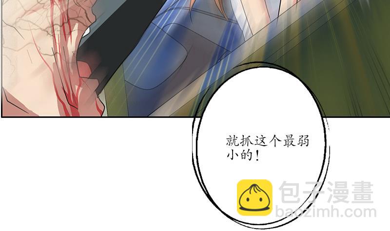 🍼都市极品仙医 第221话 神转折啊 第35页