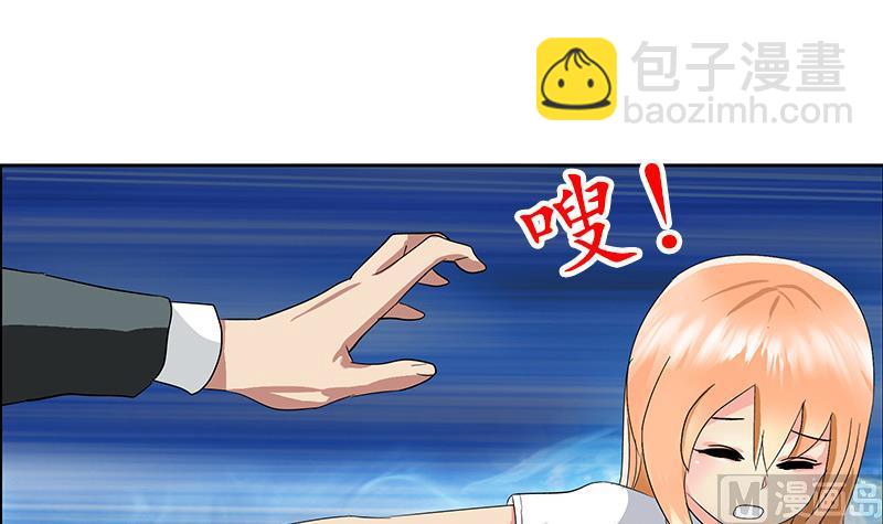 🍼都市极品仙医 第221话 神转折啊 第36页