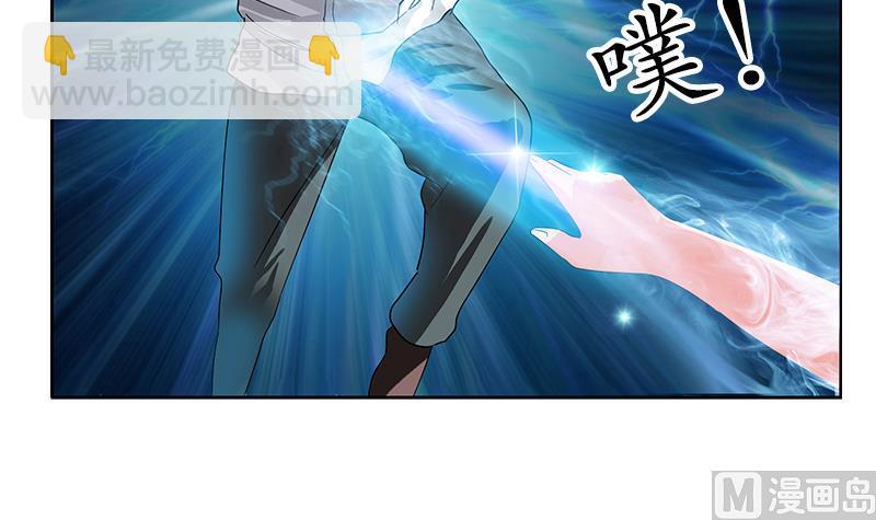 🍼都市极品仙医 第221话 神转折啊 第39页
