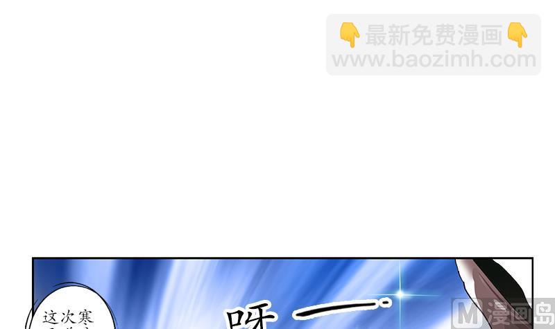 🍼都市极品仙医 第221话 神转折啊 第42页