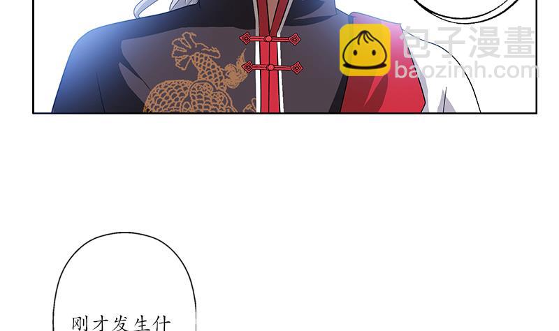 🍼都市极品仙医 第221话 神转折啊 第46页