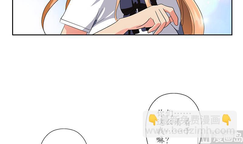 🍼都市极品仙医 第221话 神转折啊 第48页