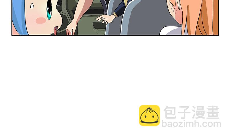 🍼都市极品仙医 第221话 神转折啊 第50页