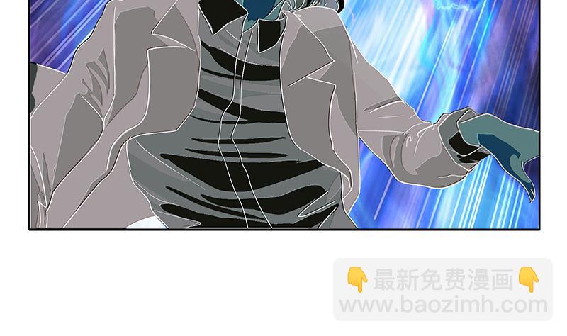 🍼都市极品仙医 第223话 寒老怪 第11页