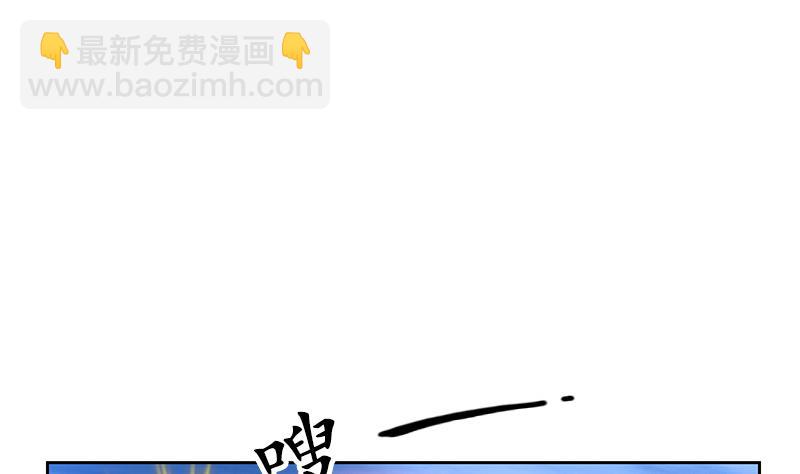 🍼都市极品仙医 第223话 寒老怪 第14页