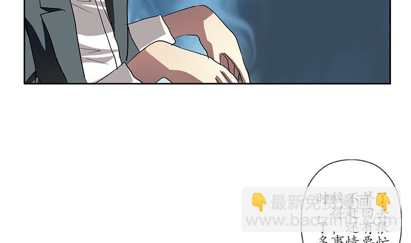 🍼都市极品仙医 第223话 寒老怪 第16页