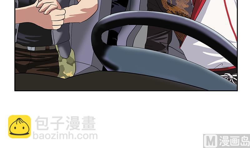 🍼都市极品仙医 第223话 寒老怪 第18页