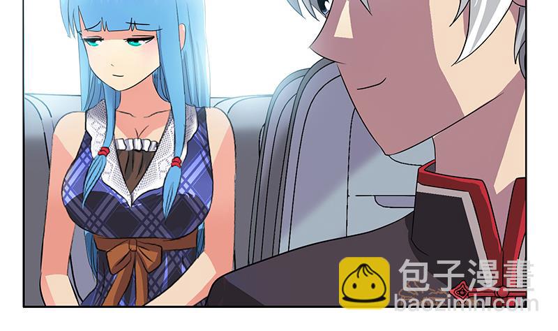 🍼都市极品仙医 第223话 寒老怪 第26页
