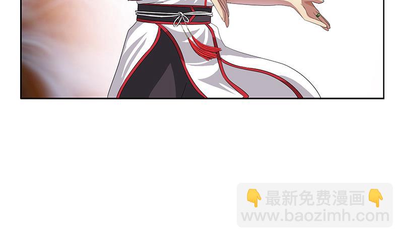 🍼都市极品仙医 第225话 天网 第14页
