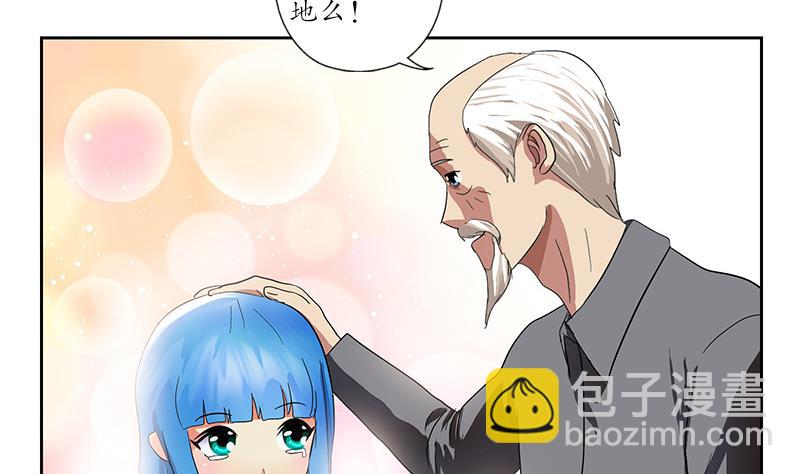 🍼都市极品仙医 第225话 天网 第20页