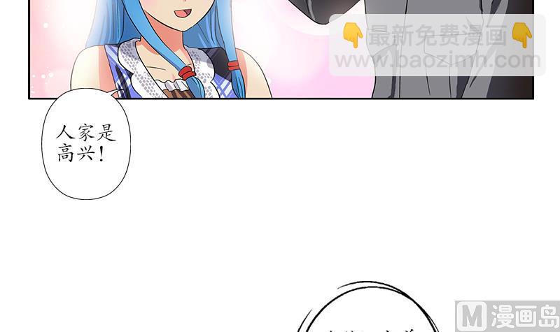 🍼都市极品仙医 第225话 天网 第21页