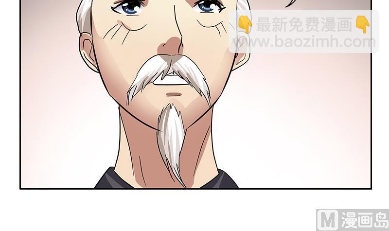 🍼都市极品仙医 第225话 天网 第45页