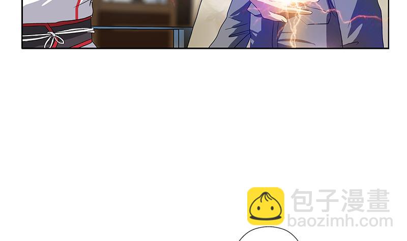 🍼都市极品仙医 第225话 天网 第5页