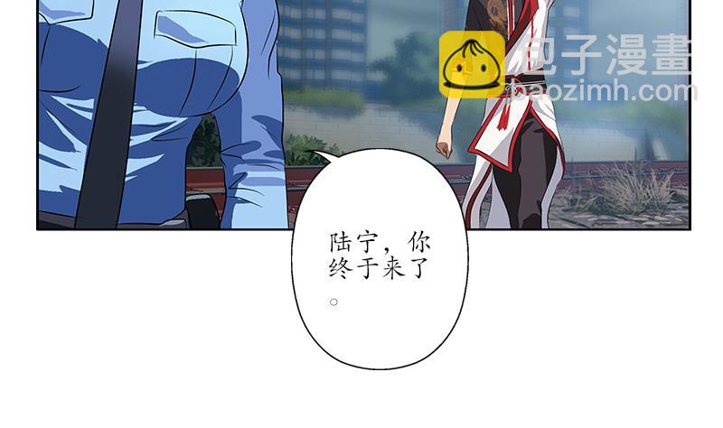 🍼都市极品仙医 第227话 食尸兽 第11页