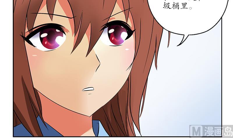 🍼都市极品仙医 第227话 食尸兽 第15页