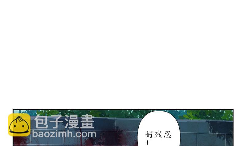 🍼都市极品仙医 第227话 食尸兽 第16页