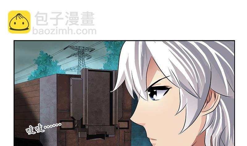 🍼都市极品仙医 第227话 食尸兽 第28页