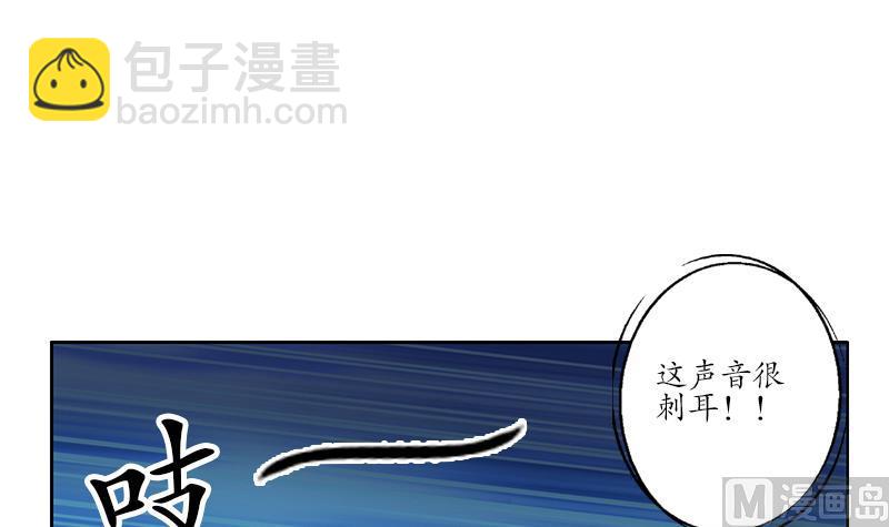 🍼都市极品仙医 第227话 食尸兽 第39页