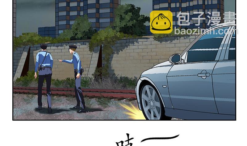 🍼都市极品仙医 第227话 食尸兽 第4页